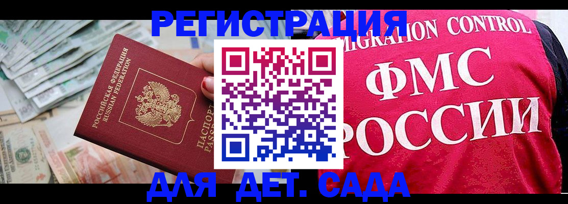 пропишу в квартире в Малой Вишере